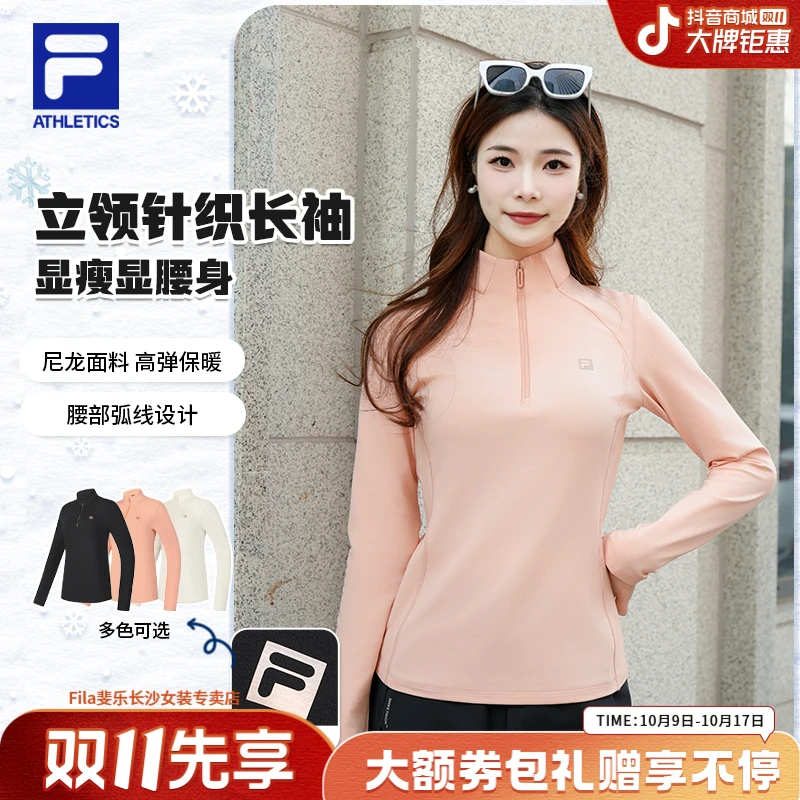 Fila/斐乐女秋冬长袖【金标加绒】显瘦运动精致立领小衫A11W511205F