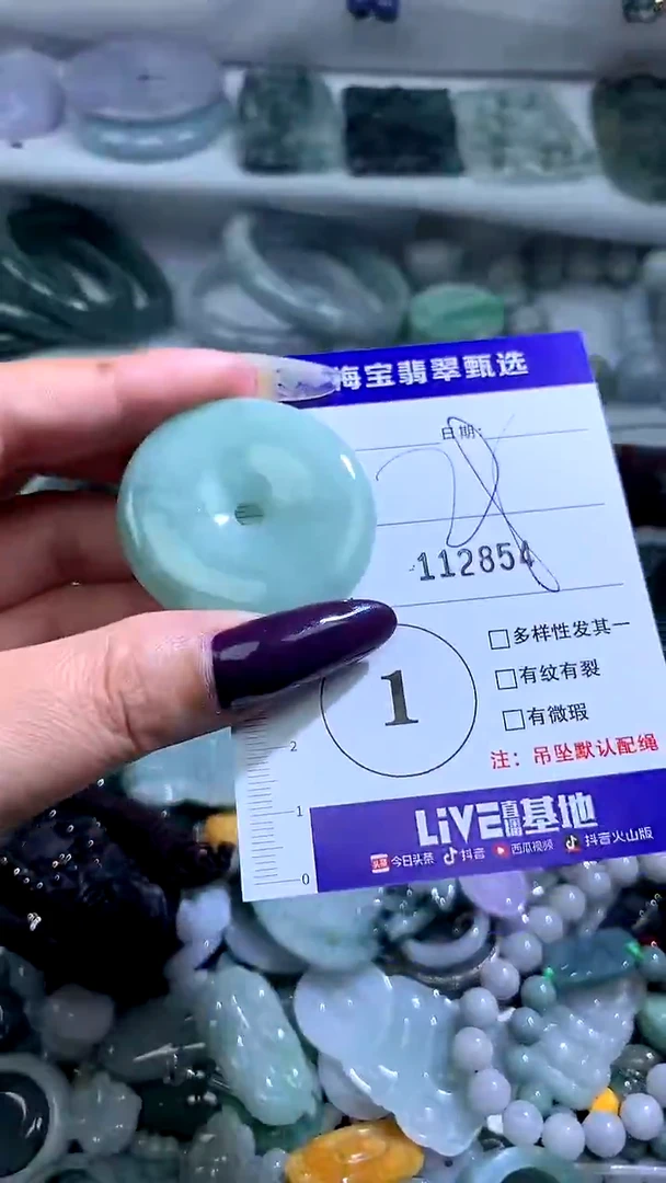 吊坠(不含链)未镶嵌翡翠1117266