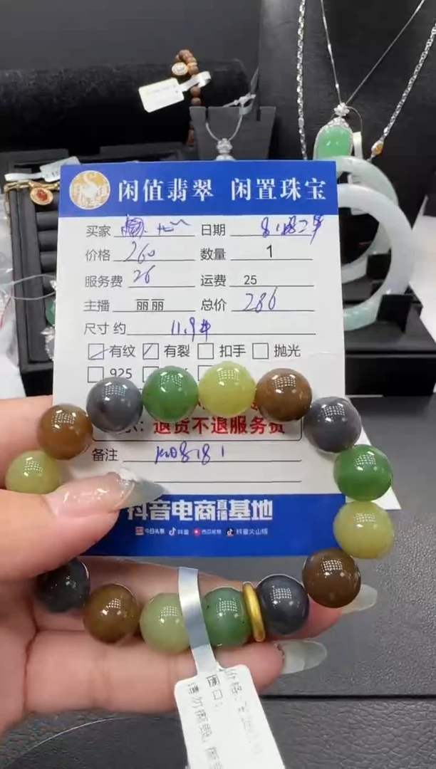 和田玉未镶嵌手链心*尖和田玉珠串
