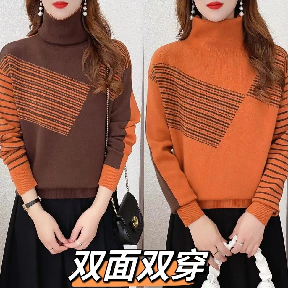 5187【双面穿】洋气拼色两面穿高领针织衫女秋冬时尚小众宽松显瘦
