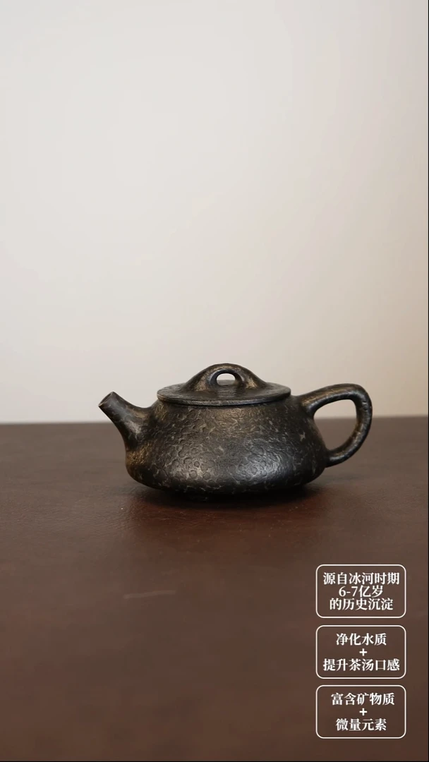 缘***～冰碛岩石茶壶豹纹石瓢