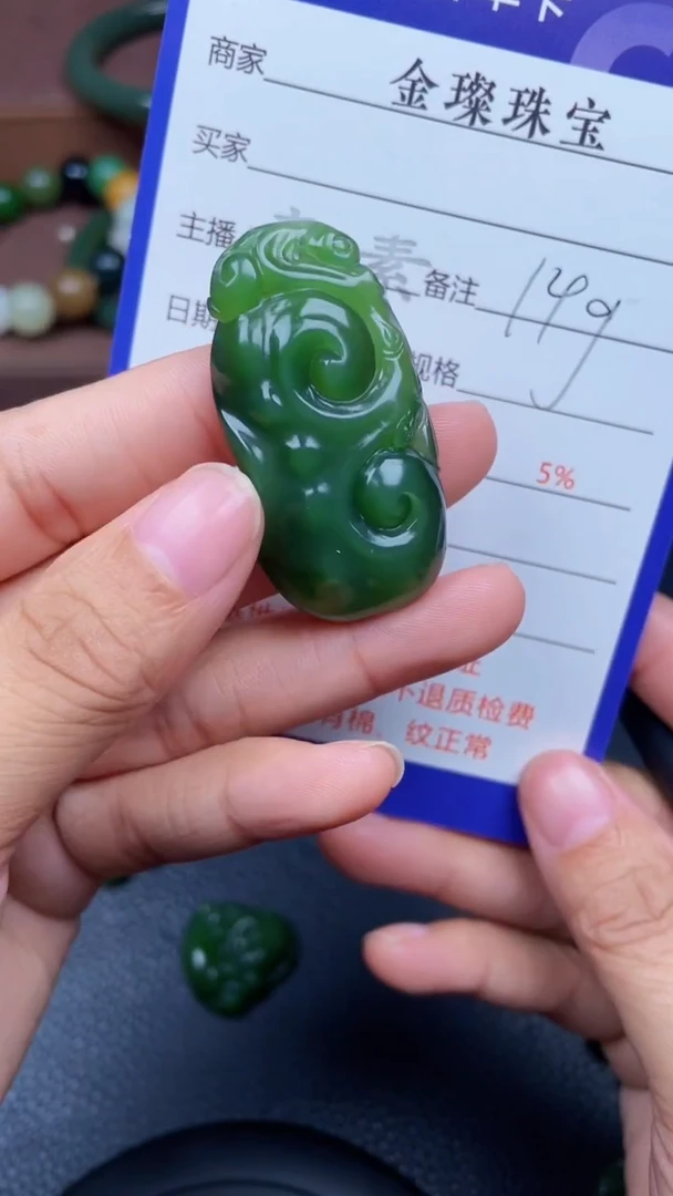 颈饰未镶嵌和田玉f93