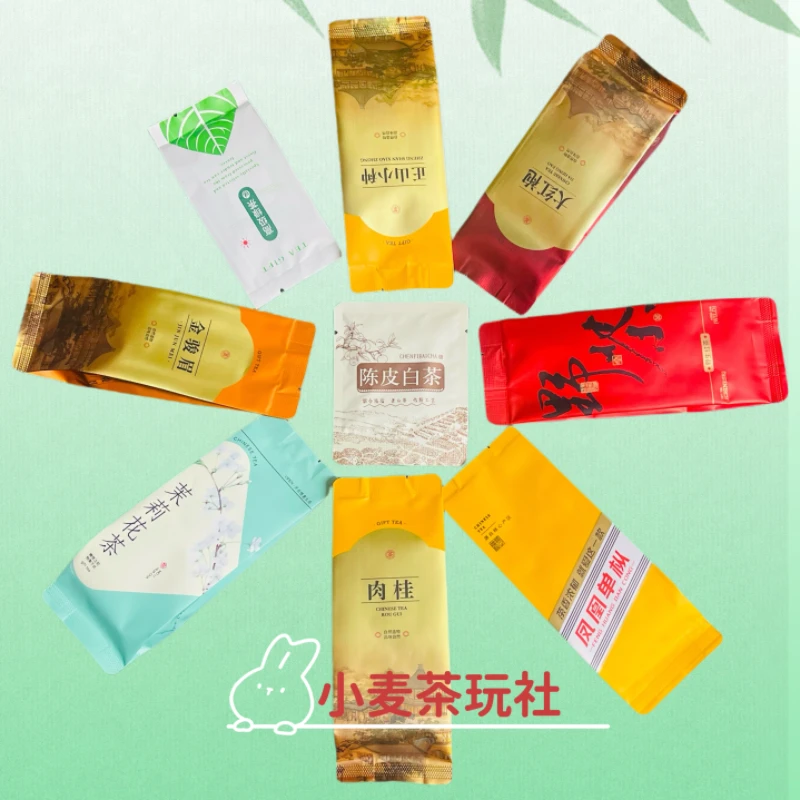 【许愿单】许愿+对碰+三连+清台+全家福=单泡装茶叶口粮茶