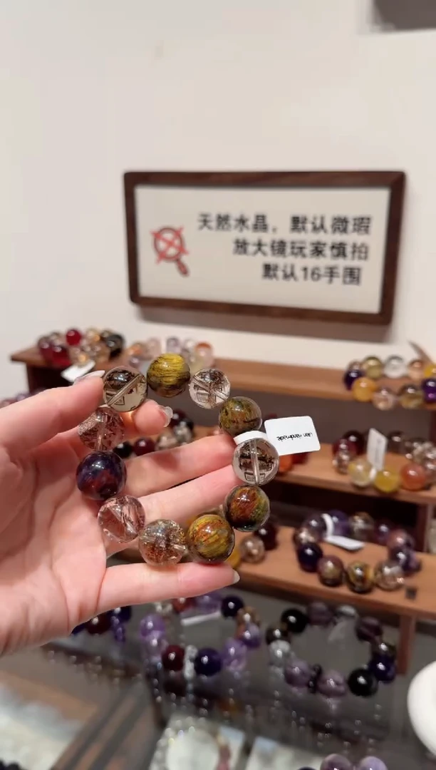 未镶嵌手串水晶）拍5单发一串 拍1单发单珠 多样性发货、