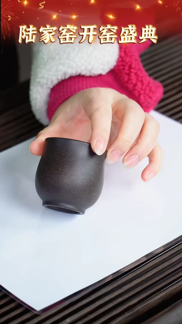 【闪购商品】紫砂茶杯1 开播福利  紫玉金砂