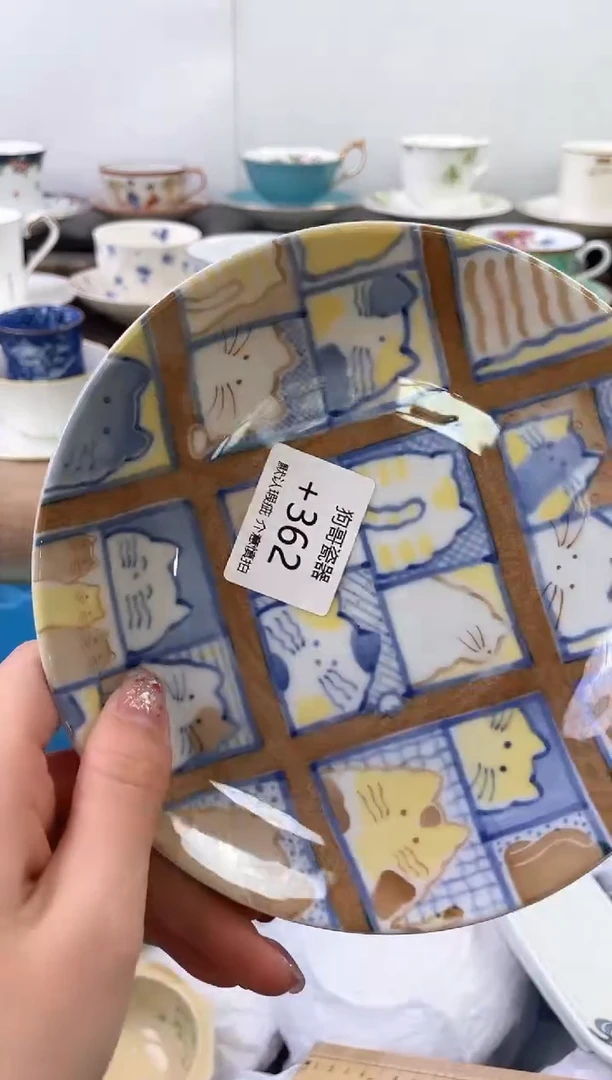 【闪购商品】瓷片362海外中古回流瓷器 默认瑕疵慎拍
