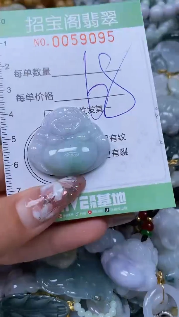 【闪购商品】翡翠颈饰未镶嵌闪购0059095
