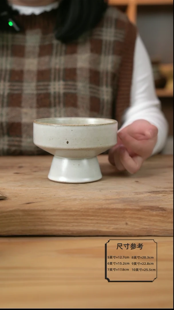 【闪购商品】奶奶系列的高脚直筒果盘