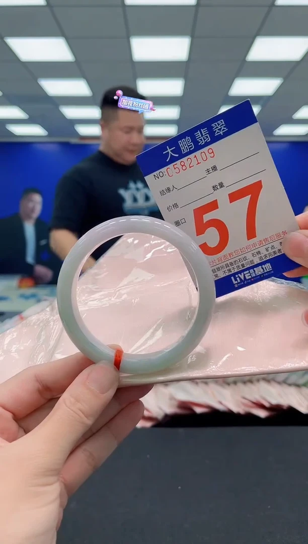 未镶嵌手镯翡翠AAAAAAAAAAAAAAAAAA