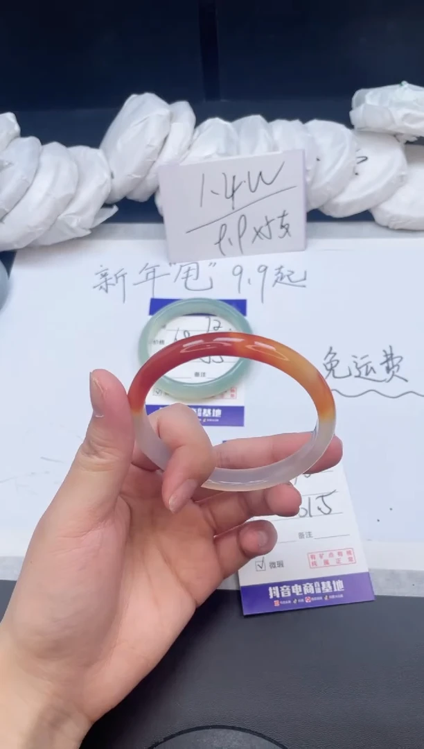 【闪购商品】石英质玉手镯未镶嵌73/61.5