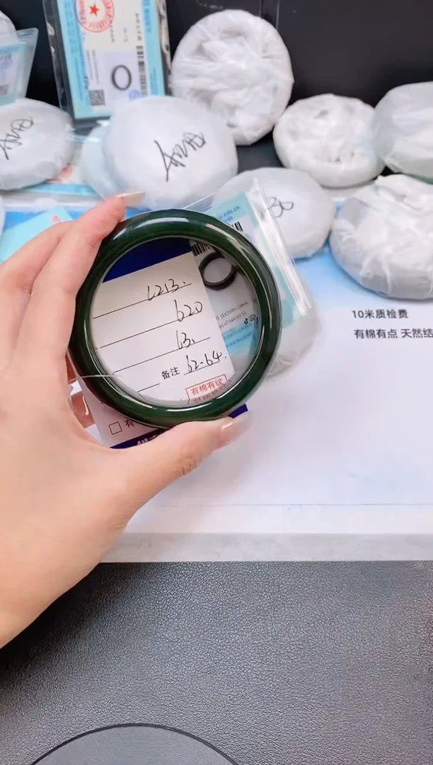 未镶嵌手镯和田玉15L213-63