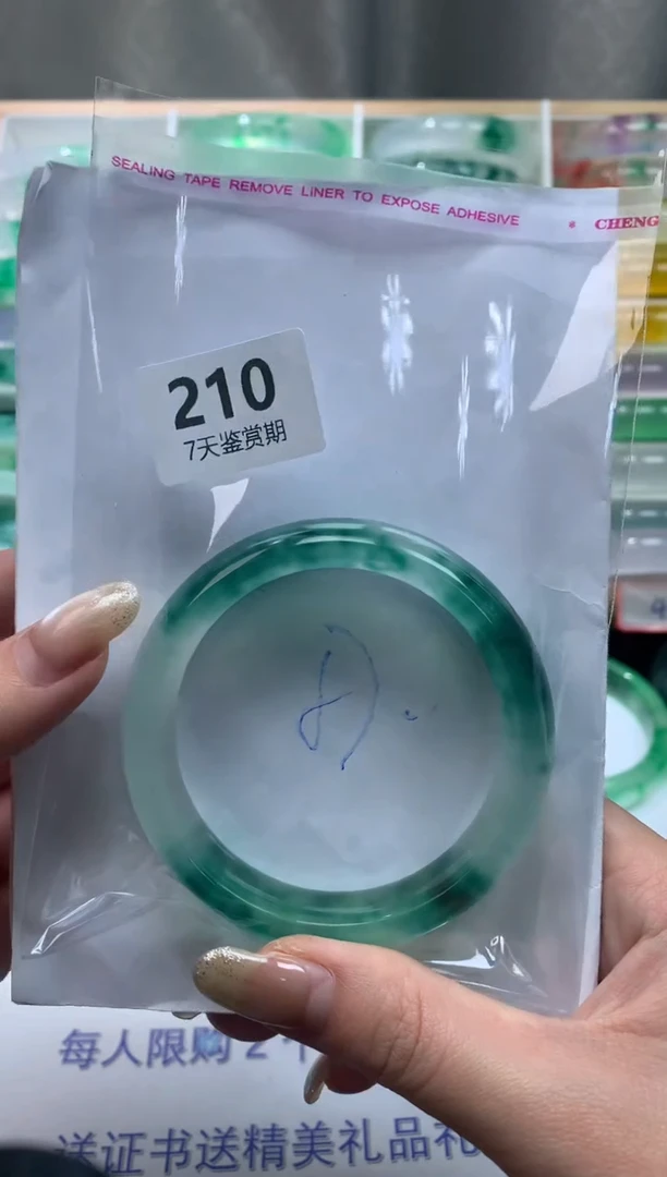 未镶嵌手镯石英质玉健****天210