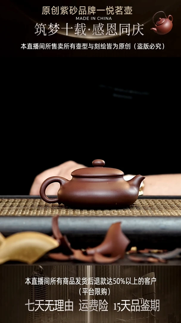 茶壶紫砂宜兴紫砂壶     44