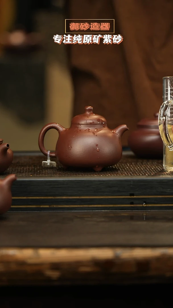 茶壶紫砂云*朵乳鼎