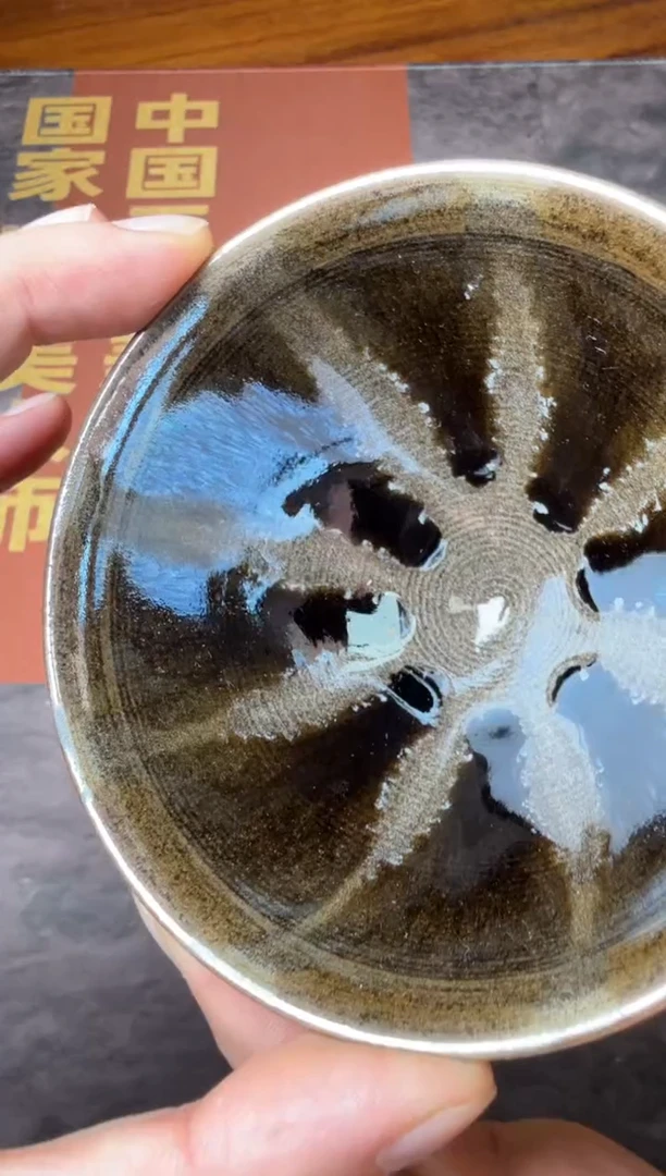 茶盏黄宝庆柴烧盏63