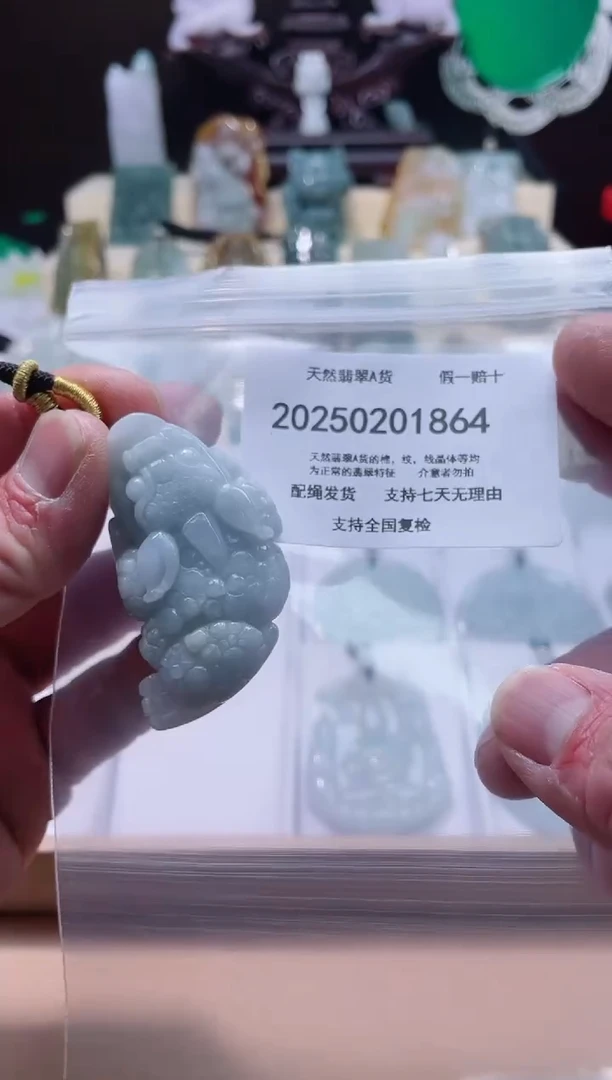 【闪购商品】翡翠颈饰未镶嵌闪购商品8号店20025002009