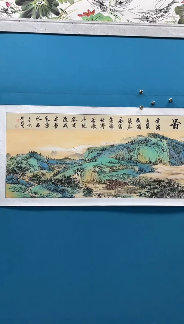 国画闪电购刘武绘画27