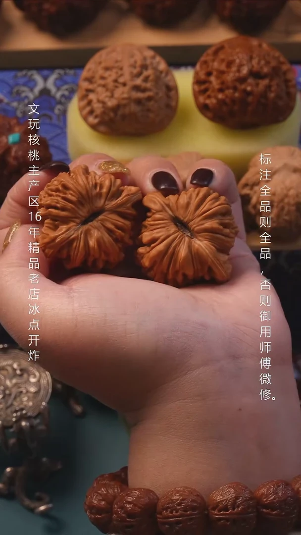 吊坠文玩核桃43汉高楼全品8号