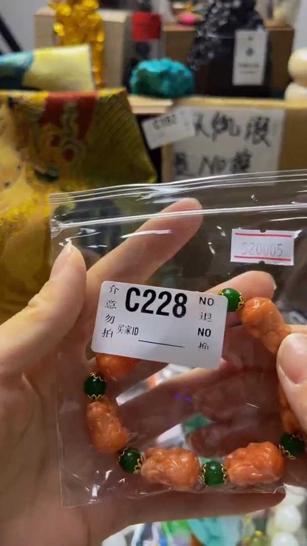 ?**?陶瓷手串直播专属C228