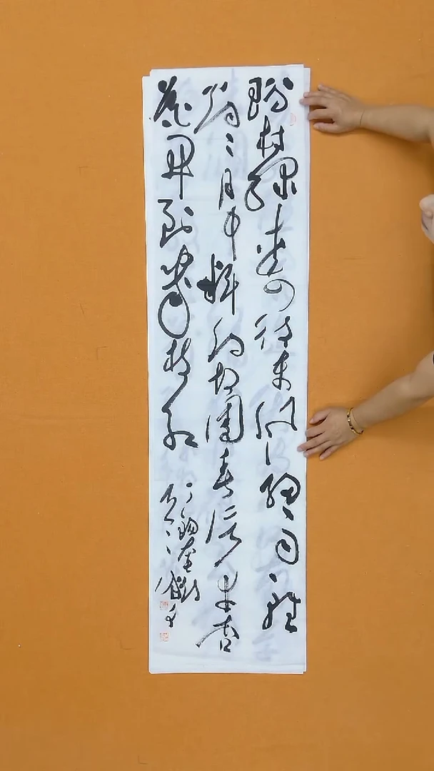 书法苟成文   甘肃  138*34cm