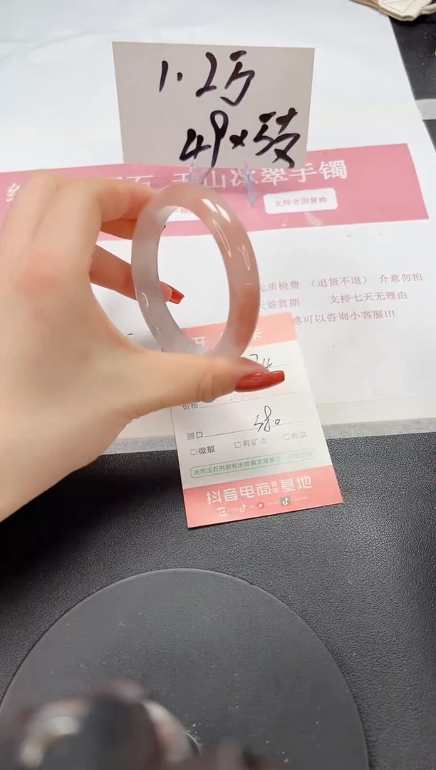 【闪购商品】石英质玉手镯未镶嵌A274-58