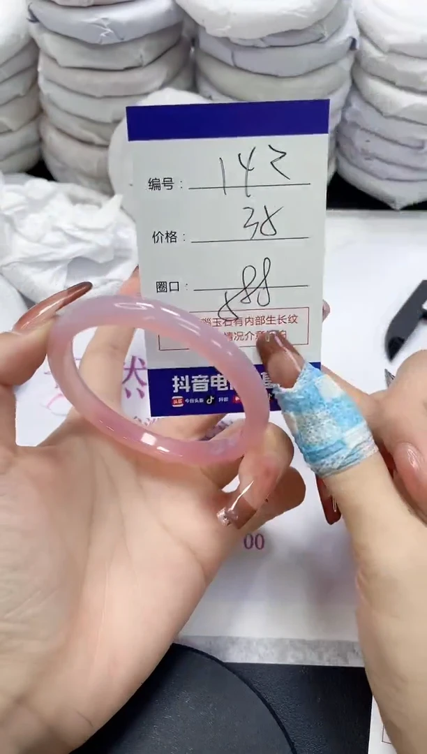 未镶嵌手镯玛瑙/玉髓142