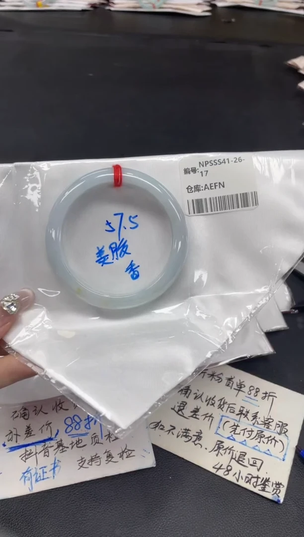 未镶嵌手镯翡翠翡翠手镯