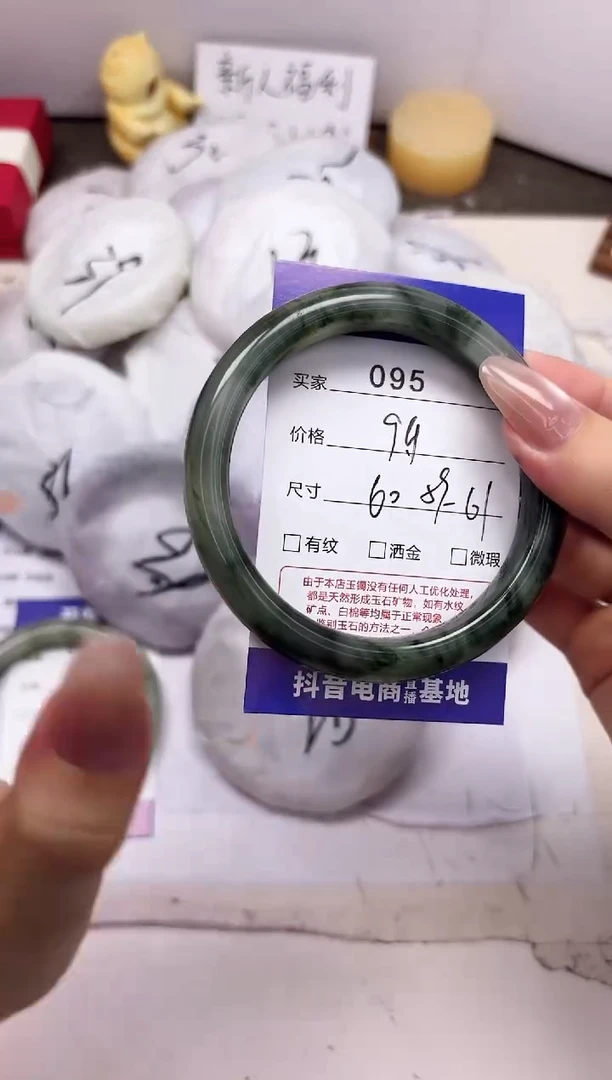 石英质玉手镯未镶嵌95-天山翠-圈口60