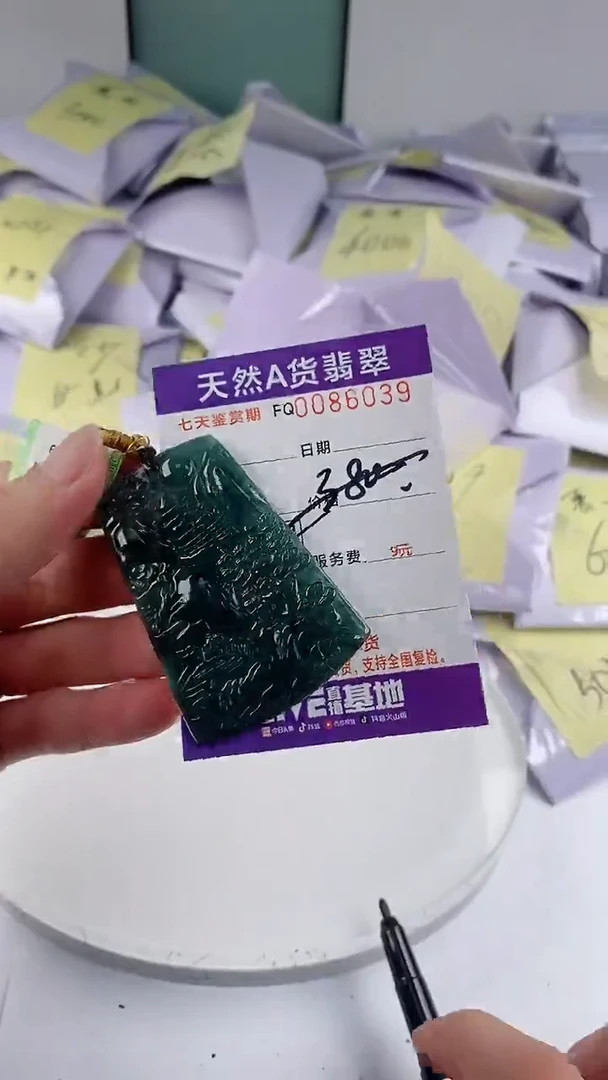 翡翠未镶嵌颈饰