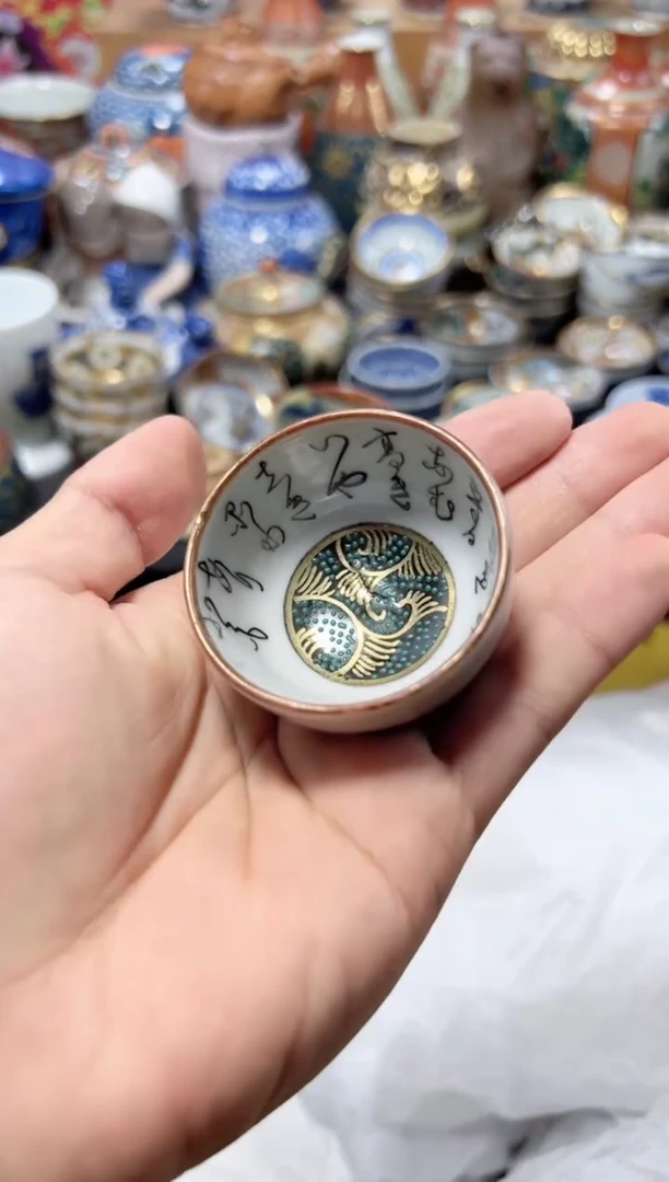 瓷片?****?夏目海外回流瓷器中古品。