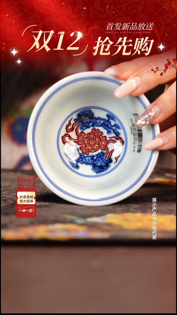 杯子陶瓷永明尚玩杯子杯子