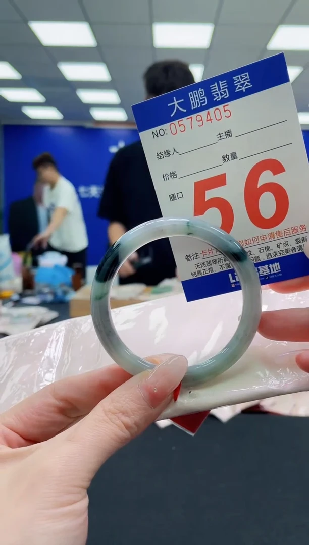 未镶嵌手镯翡翠AAAAAAAAAAAAAAAAAA