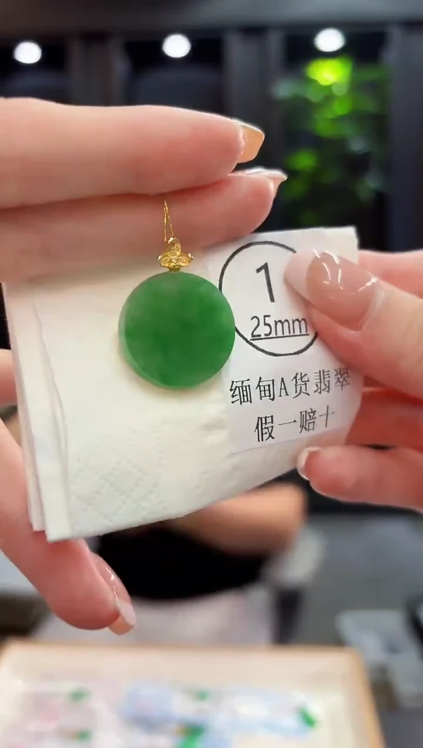 颈饰18K金镶嵌翡翠 缅料A货/支持复检/一件