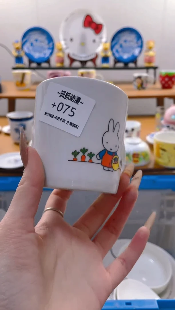 【闪购商品】瓷片075满20包邮发货海外瓷器默认瑕疵