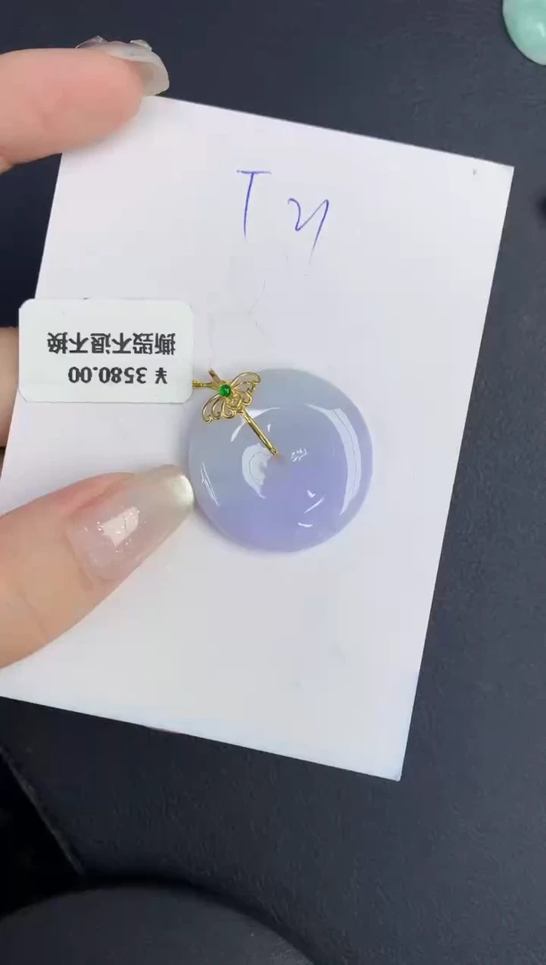 翡翠18K金镶嵌颈饰缅甸天然翡翠A货