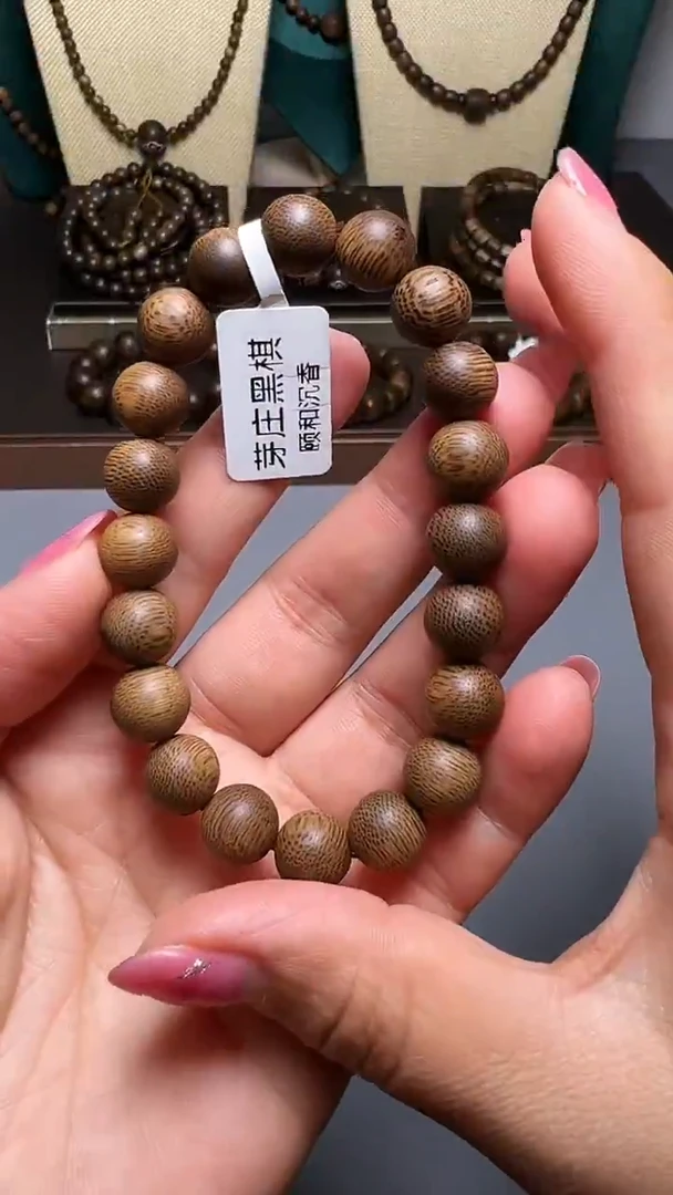 沉香D36036芽庄黑奇楠10mm