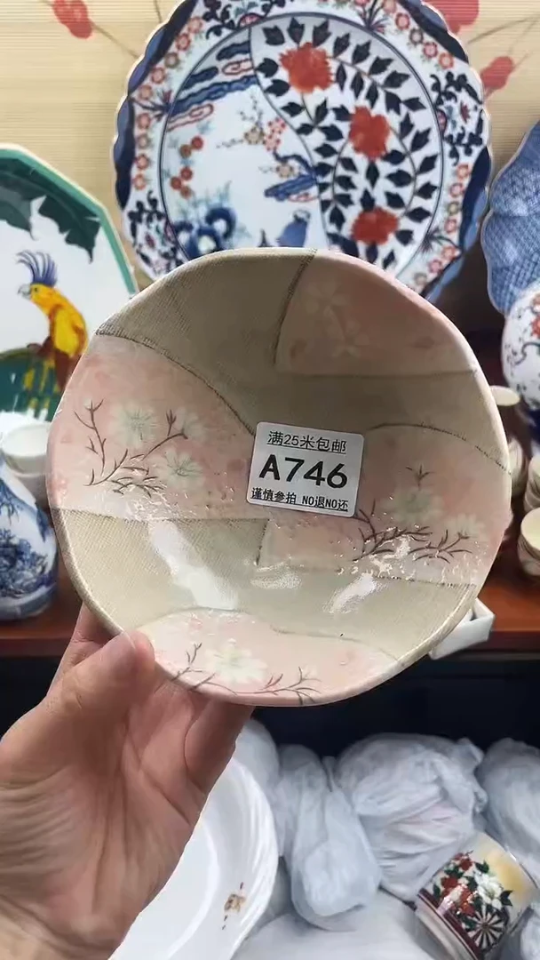 【闪购商品】746==============