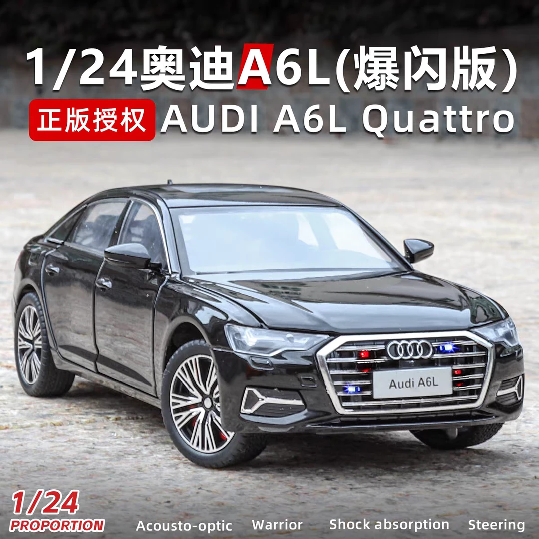 1:24奥迪A6合金车模型仿真轿车跑车儿童玩具收藏摆件