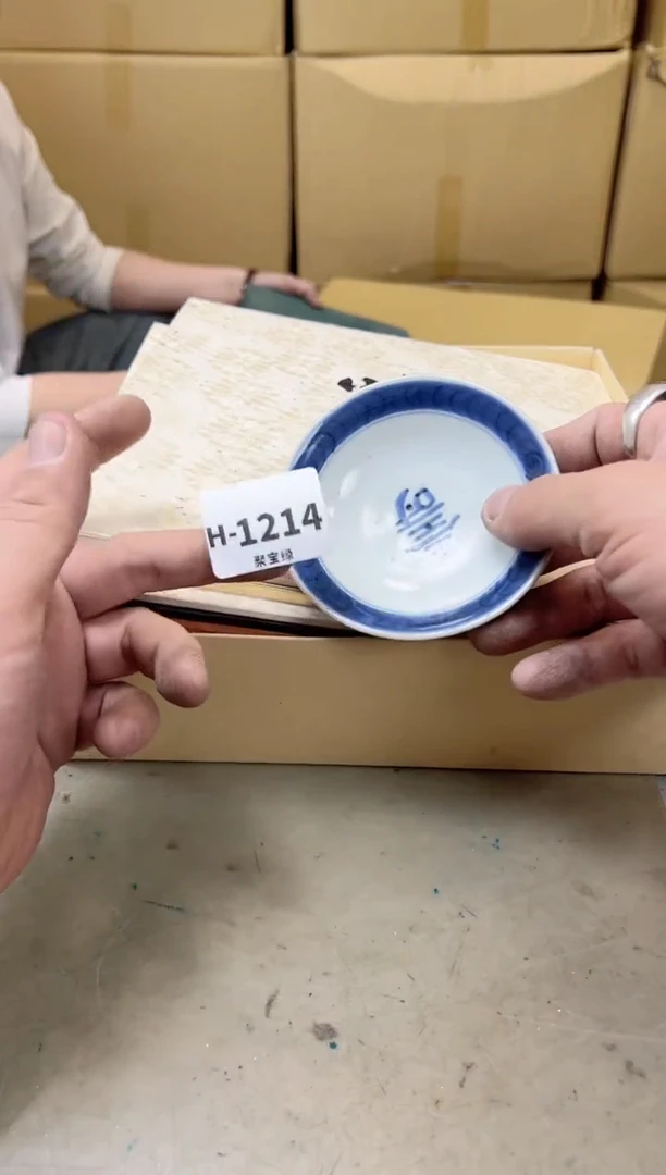 瓷片见*1214聚宝缘海陶精选