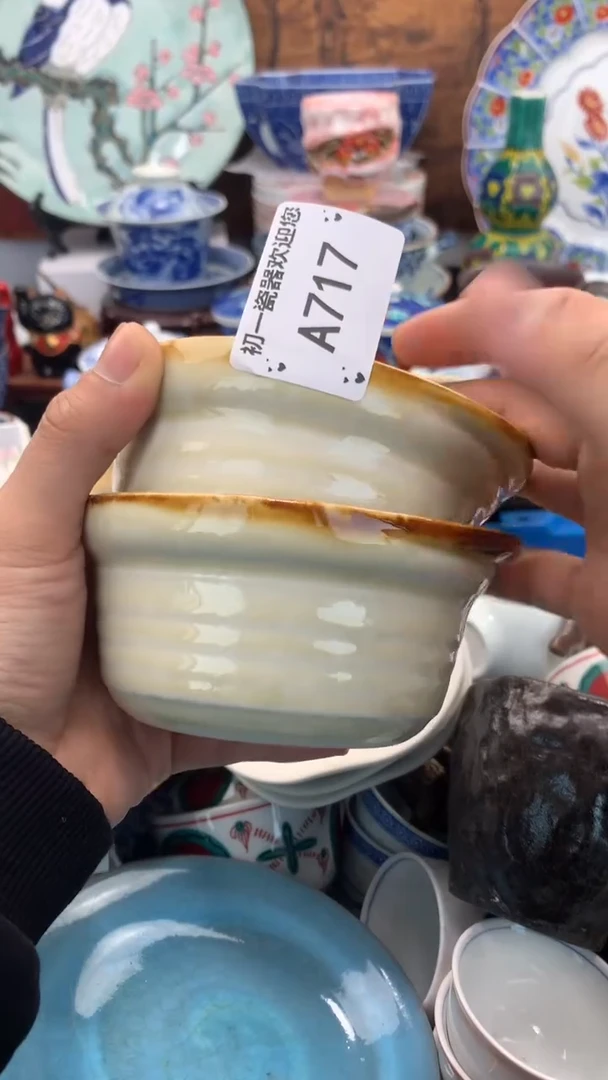 【闪购商品】瓷片啊啊啊啊啊啊啊啊啊啊