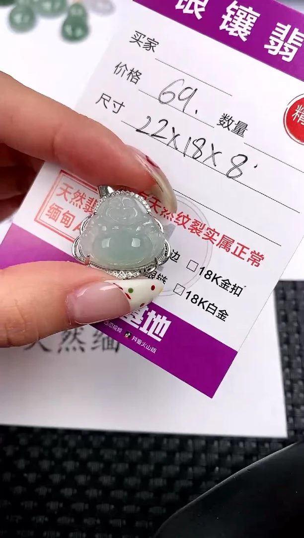 【闪购商品】翡翠颈饰银S925镶嵌吊坠