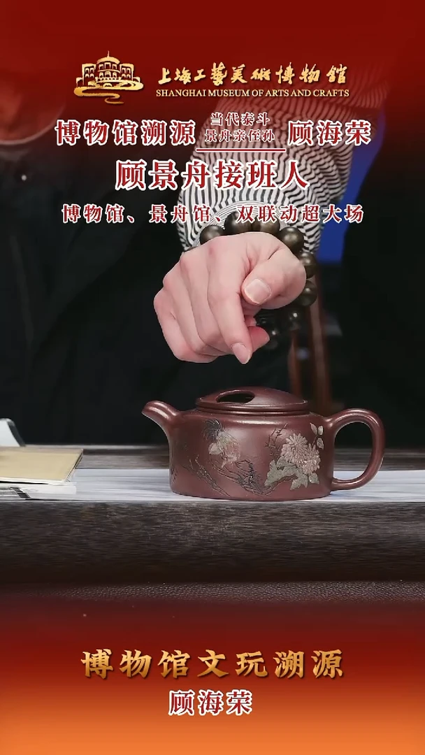 茶壶紫砂紫砂茶壶30