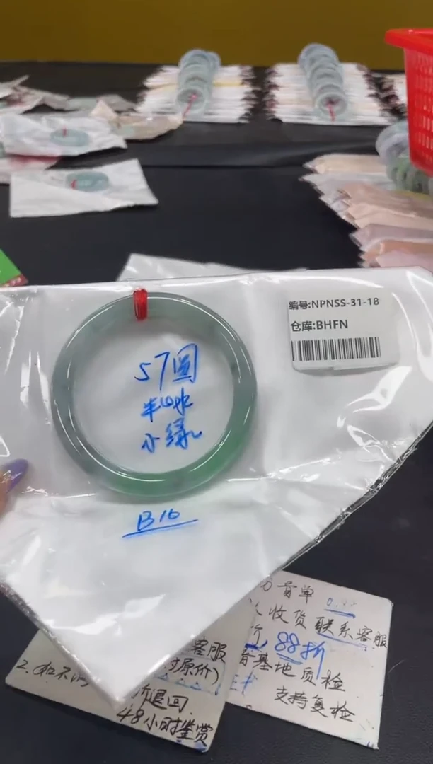 未镶嵌手镯翡翠翡翠手镯