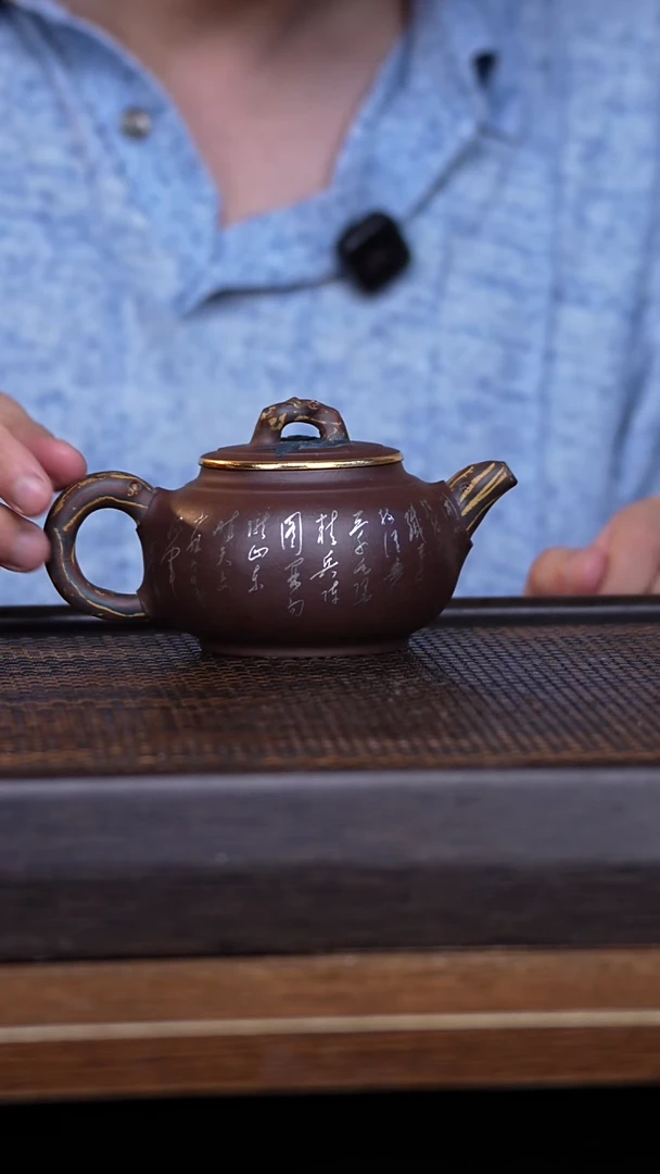 茶壶紫砂宜兴手工原矿紫砂壶001