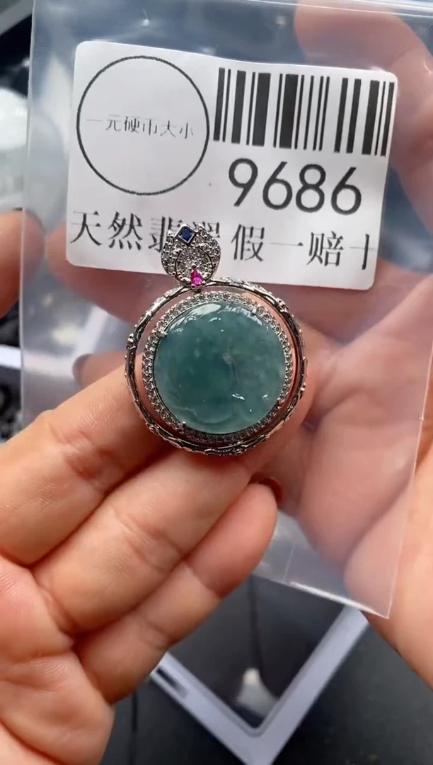 吊坠(不含链)未镶嵌翡翠9686