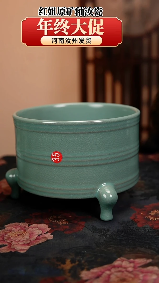 瓷片原产地原矿釉汝瓷