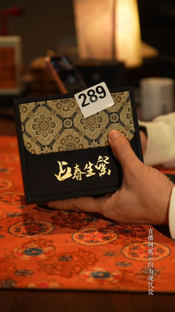 景德镇明瓷  289