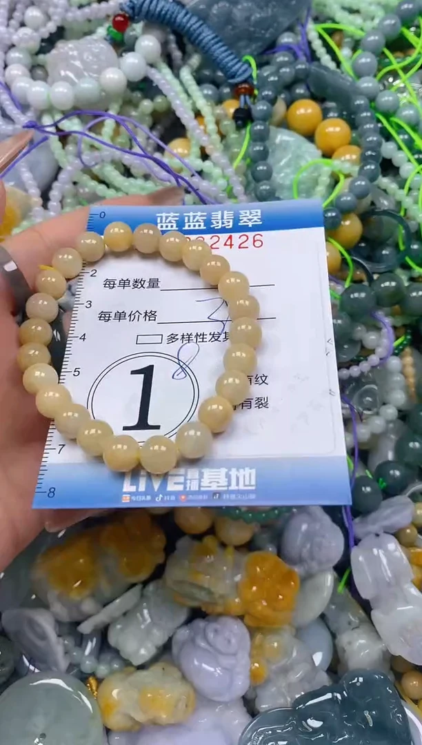 颈饰未镶嵌翡翠闪购0382426