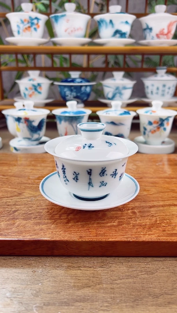 【闪购商品】微瑕茶诗130ml三才盖碗