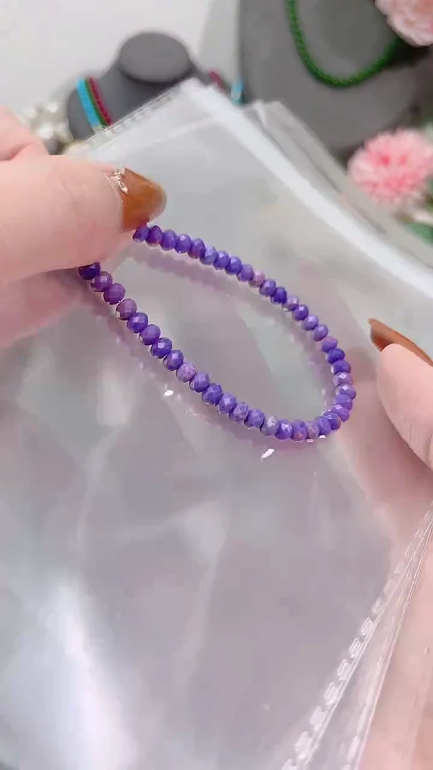 苏纪石（舒俱来）银S925镶嵌手链紫69